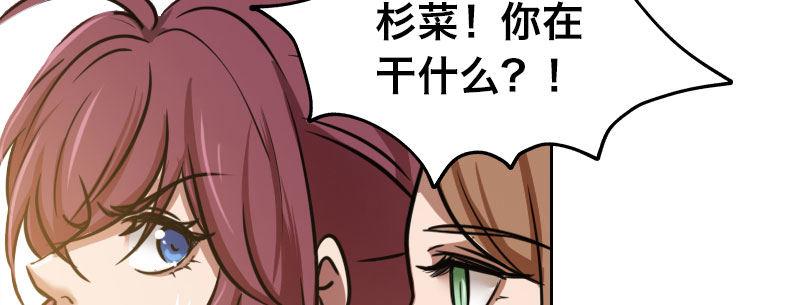 第九话 强制催眠（上）37