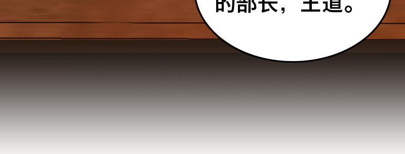 第十八话 你们是不是忘了谁60