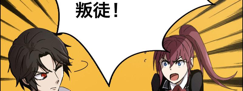 预告73