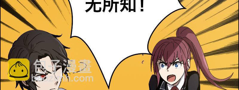 第三话 保护99
