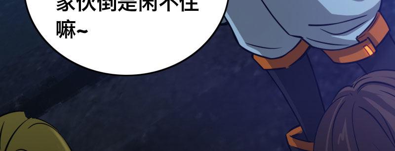 第二十三话 文武双全才是主角75