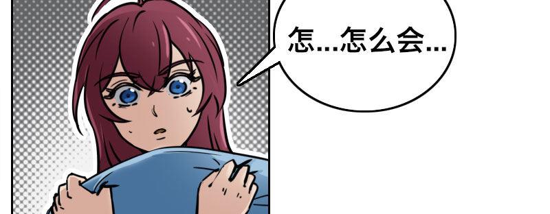 第六话 漫漫长夜107