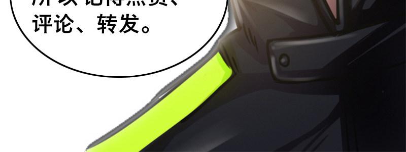 第十七话 李警官来袭159