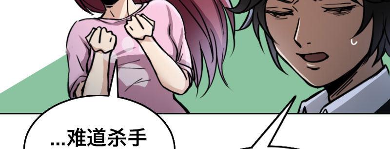 第六话 漫漫长夜49