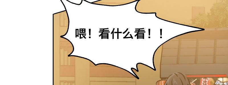 第二十四话 章鱼烧与截拳道120