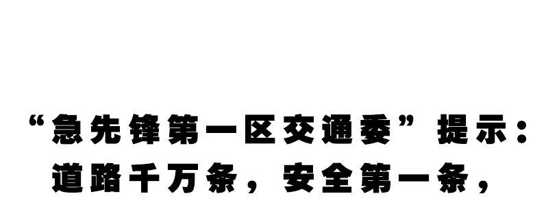 第十七话 李警官来袭154