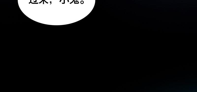 第二十九话 激斗105