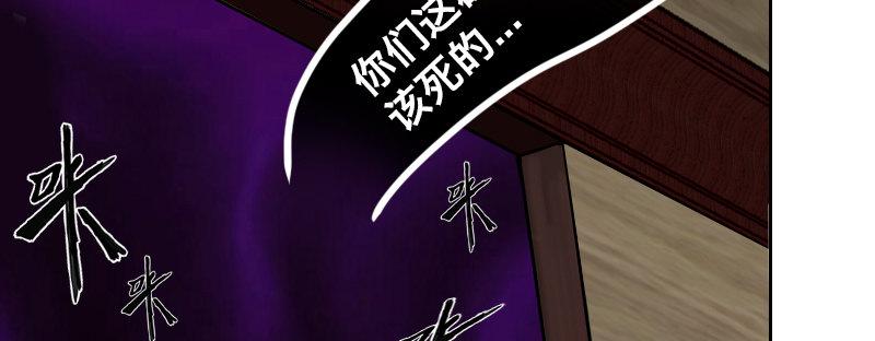 第十八话 你们是不是忘了谁88