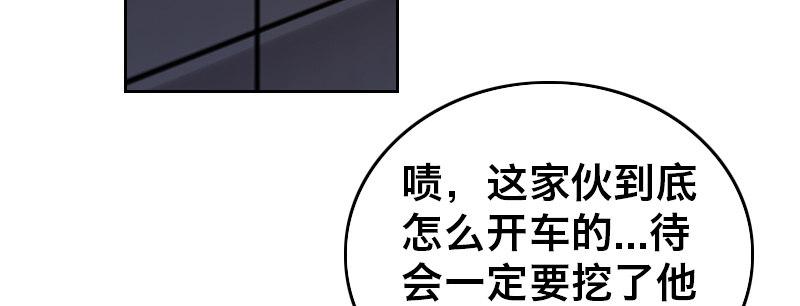 第十六话 别打断我技能18