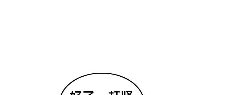 第六话 漫漫长夜65