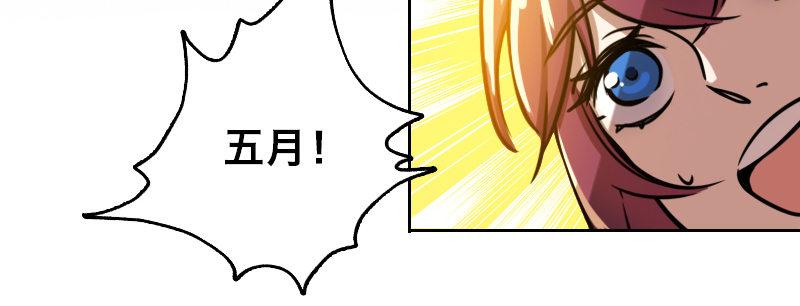 第十六话 别打断我技能38