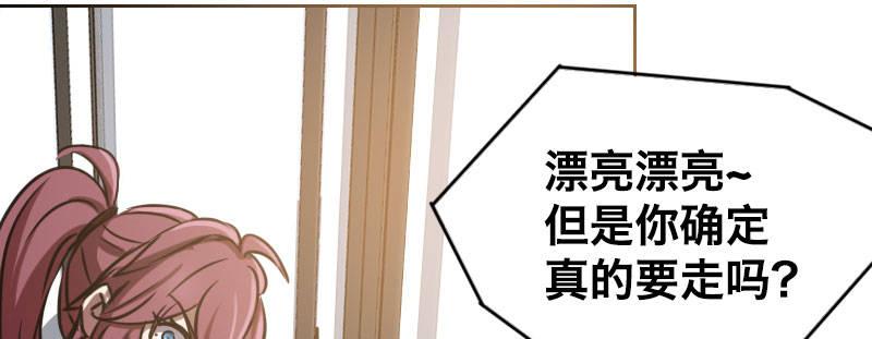 第九话 强制催眠（上）85