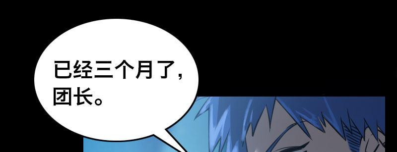 第二十三话 文武双全才是主角84