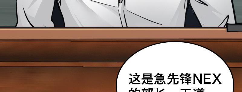 第十八话 你们是不是忘了谁59
