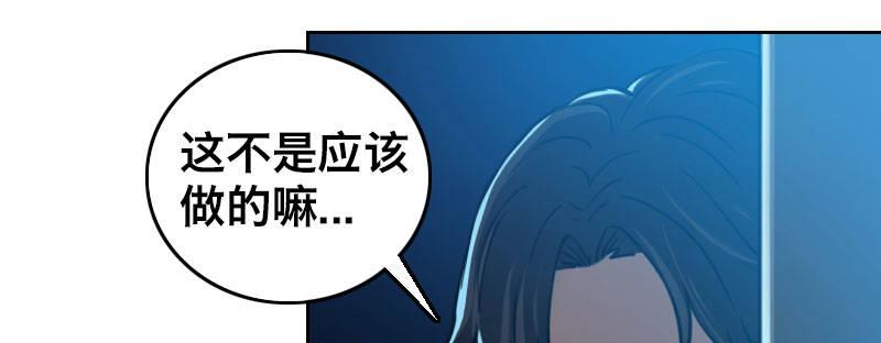 第六话 漫漫长夜63