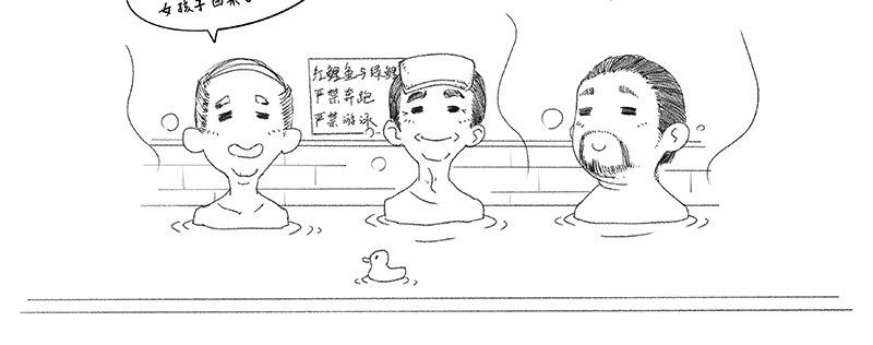 第十八话 你们是不是忘了谁101