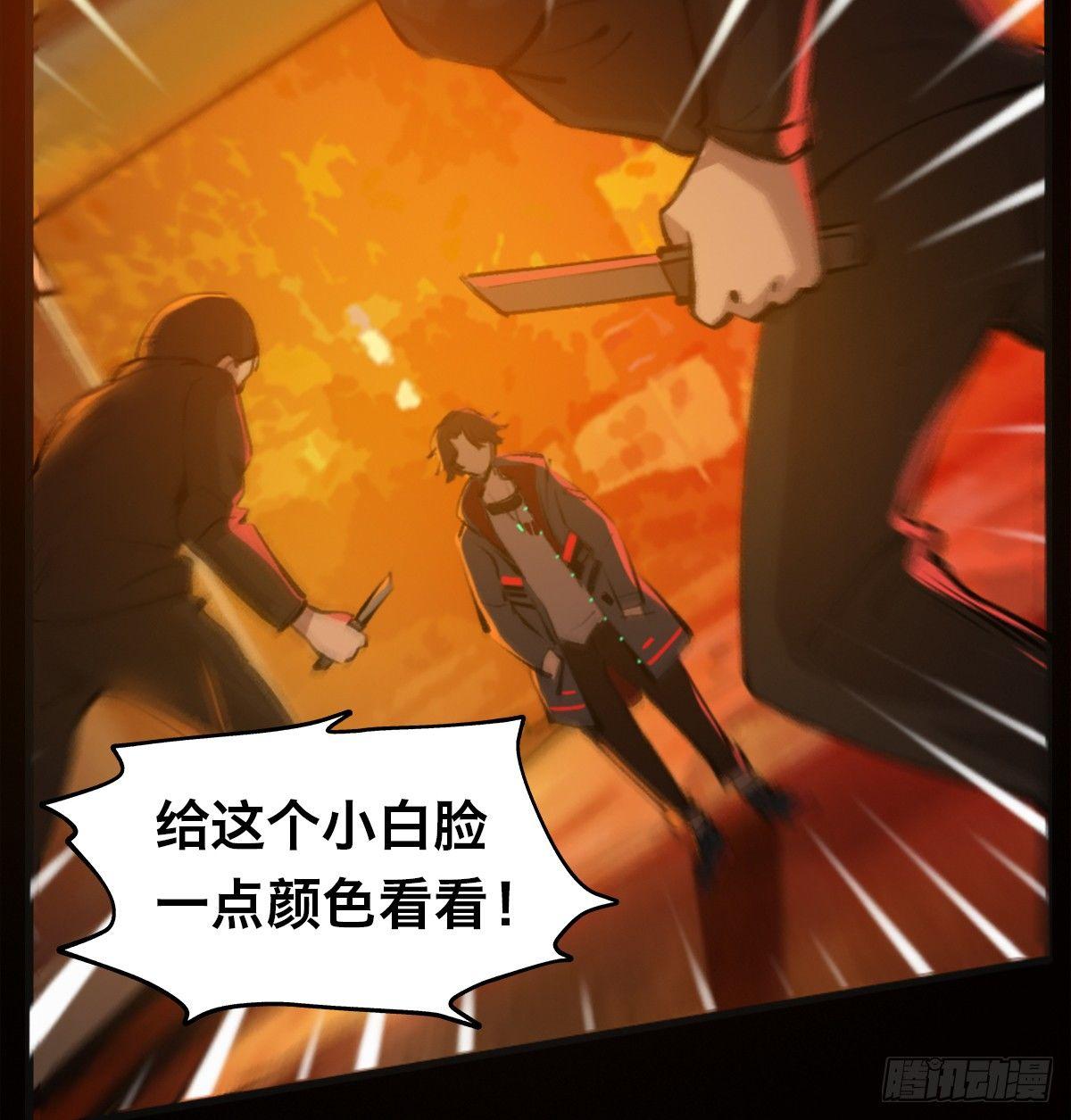 第三十二话 礼尚往来37