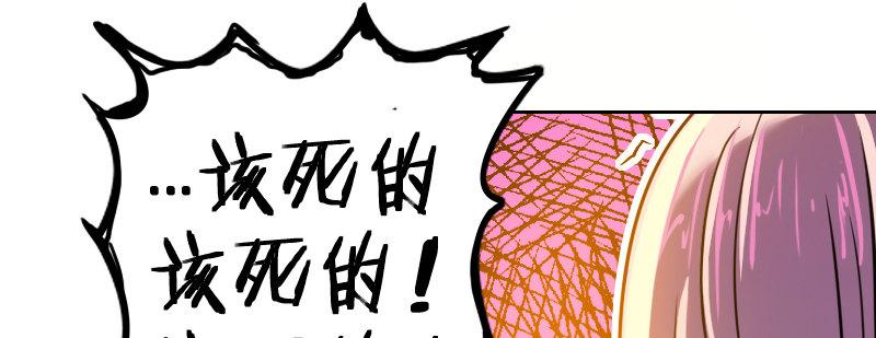 第十六话 别打断我技能49