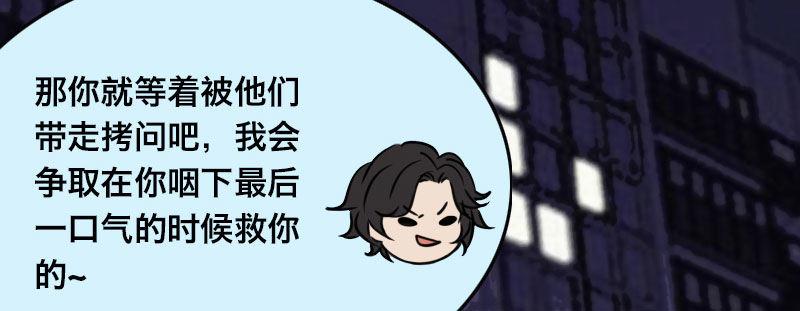 第六话 漫漫长夜127