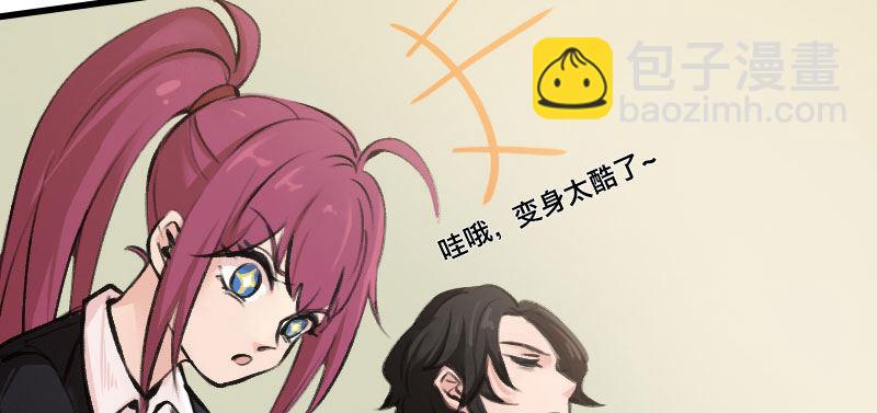 第三十话 神秘少女10