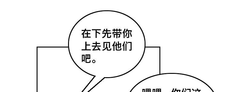 第十八话 你们是不是忘了谁35