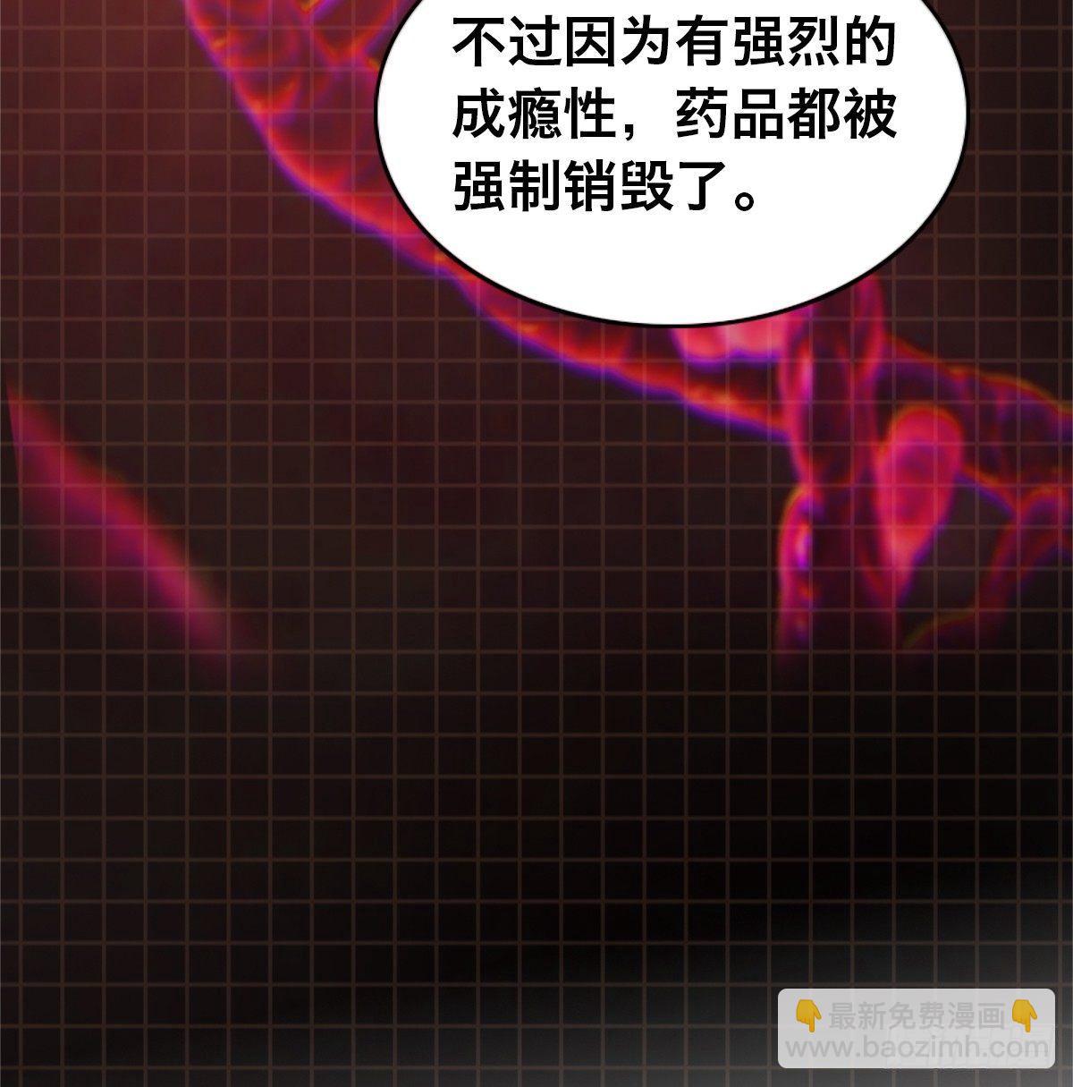 第三十二话 礼尚往来22