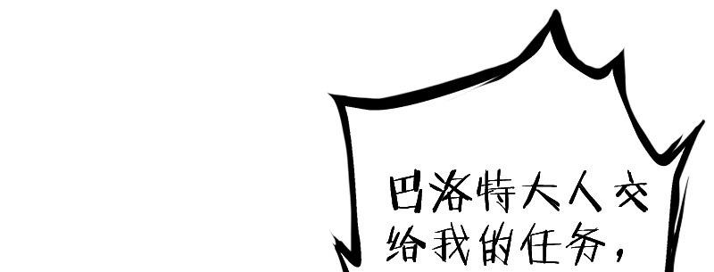 第十五话 LO娘不要惹！30