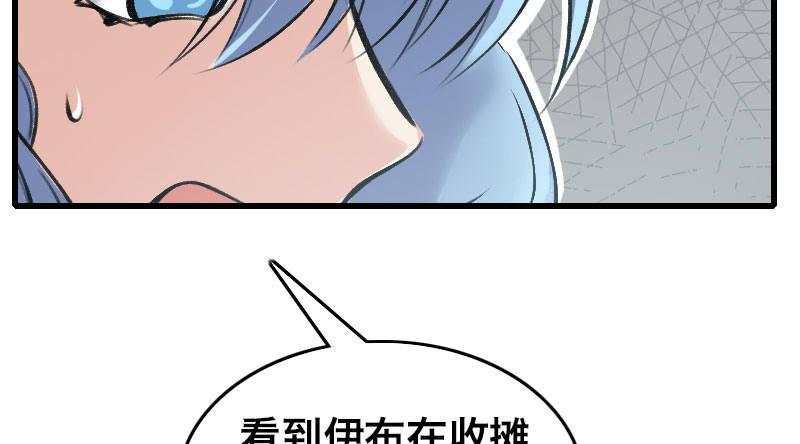 第三十话 神秘少女67