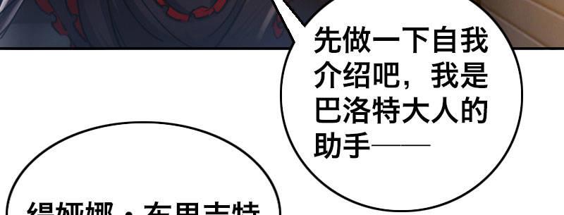 第十四话 城市追逐（下）12