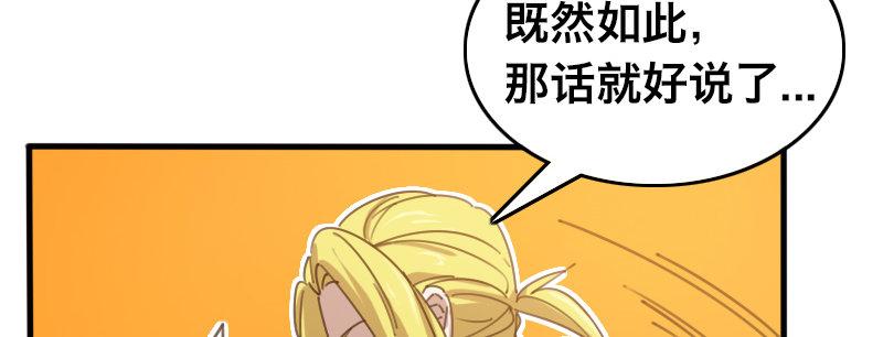 第二十八话 她来了！他来了！48
