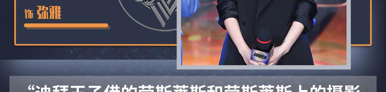 第十五话 LO娘不要惹！129