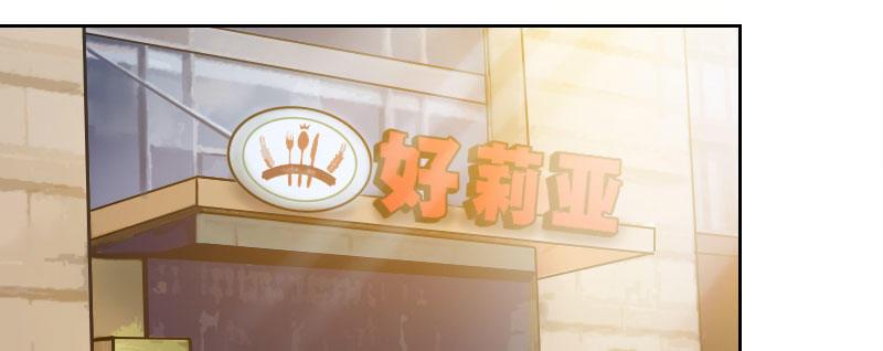 第八话 致命联谊2