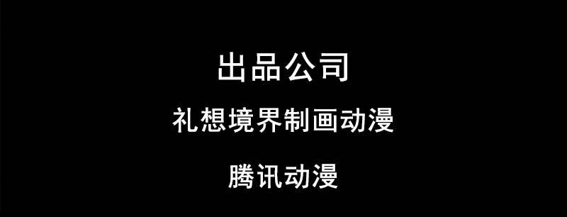 第二十八话 她来了！他来了！6
