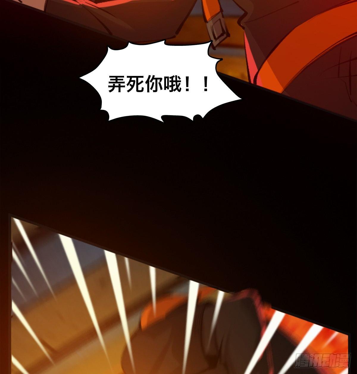 第三十二话 礼尚往来36