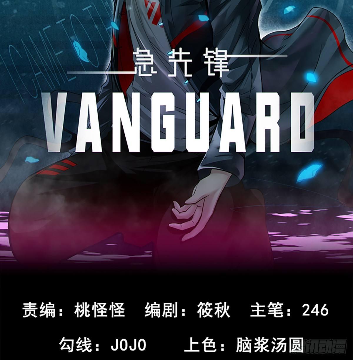 第三十二话 礼尚往来1