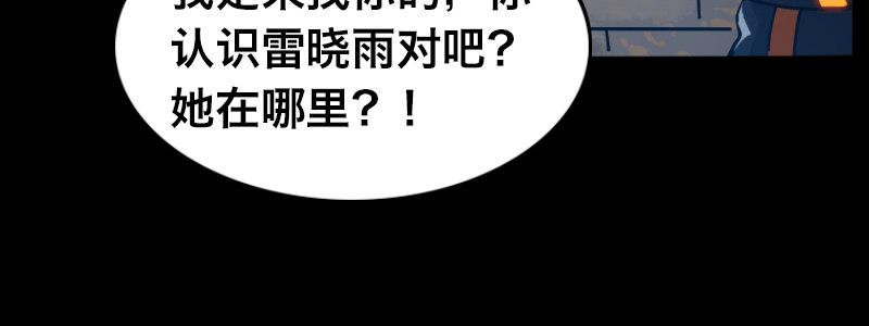 第二十八话 她来了！他来了！97