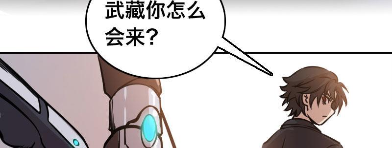 第十一话 强力的援军31
