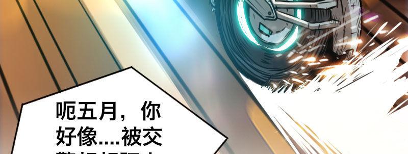 第十三话 城市追逐（上）10