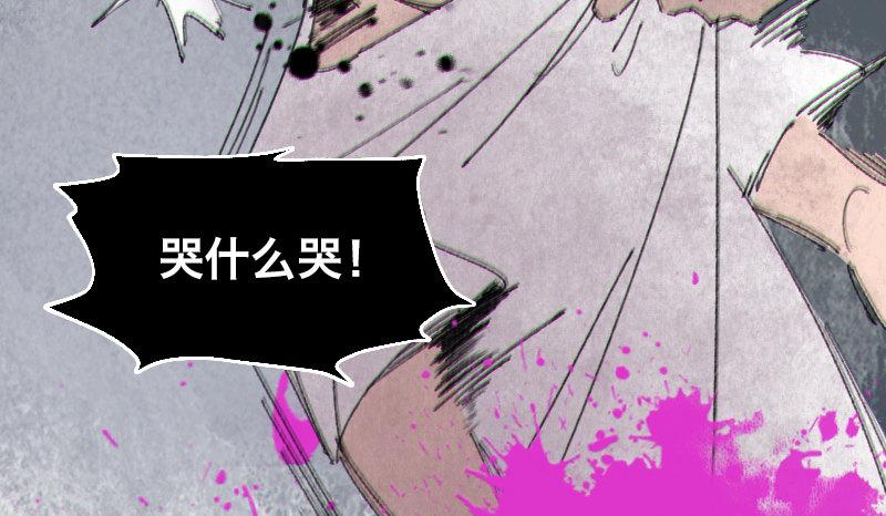第二十九话 激斗10