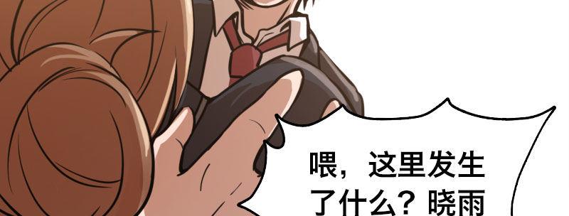 第十二话 好孩子不要学22