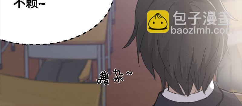 第二话 跟踪者？9