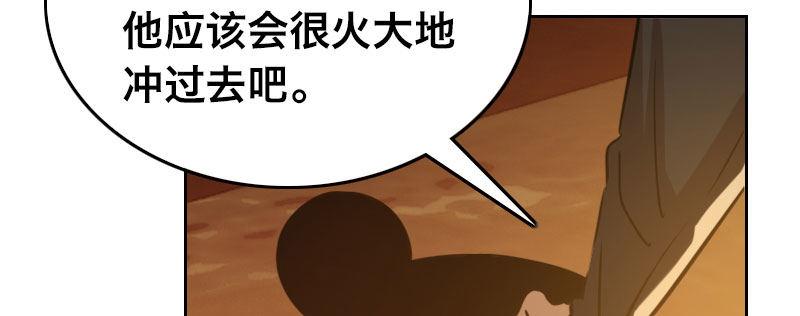 第二十五话 学生会的邀请69