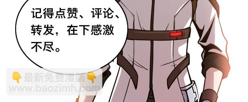 第十四话 城市追逐（下）110