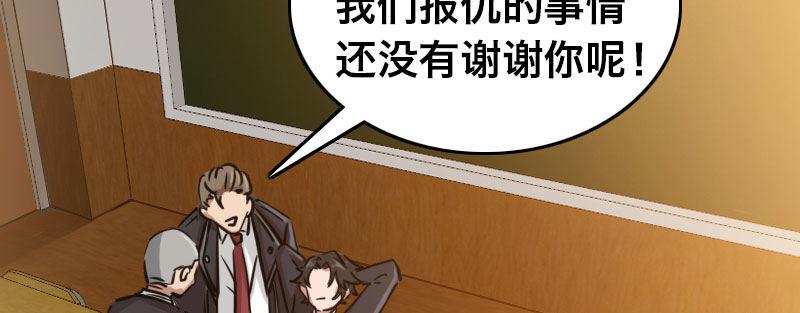 第二十四话 章鱼烧与截拳道4