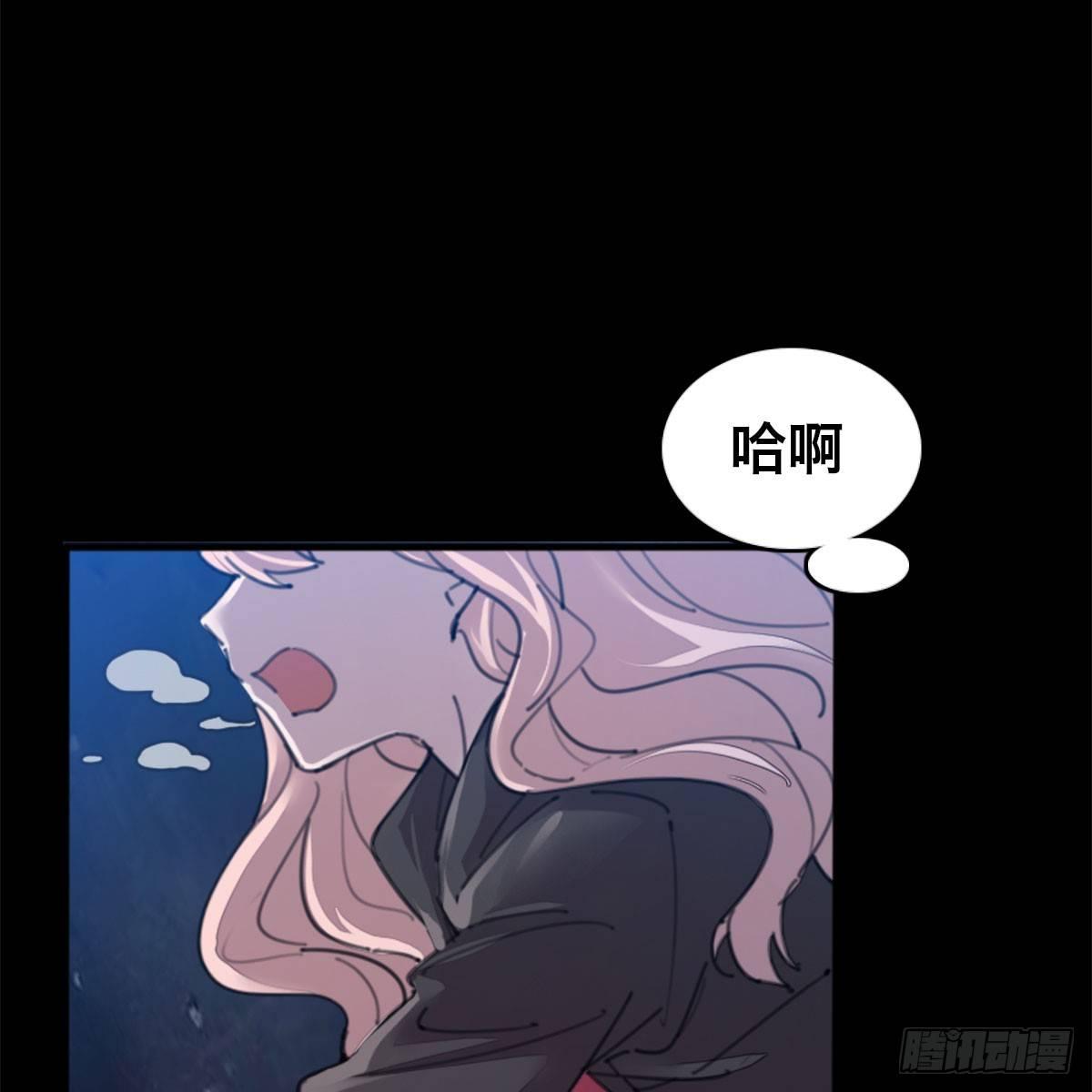 第三十一话 雷震宇的任务6