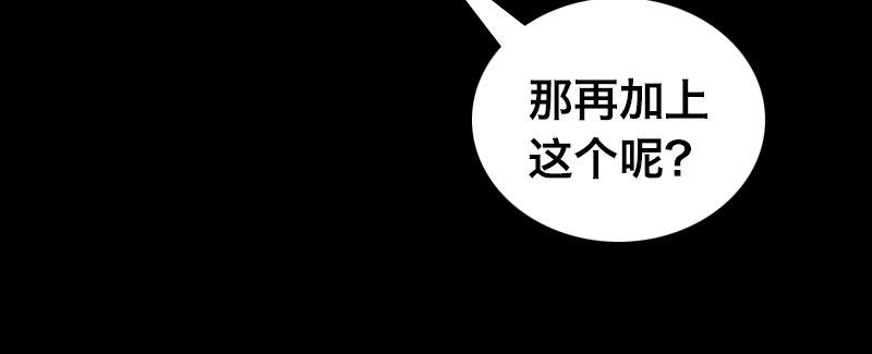 第二十九话 激斗175