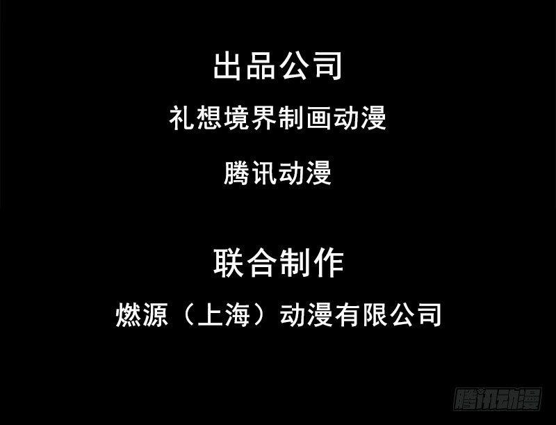 第三十话 神秘少女3