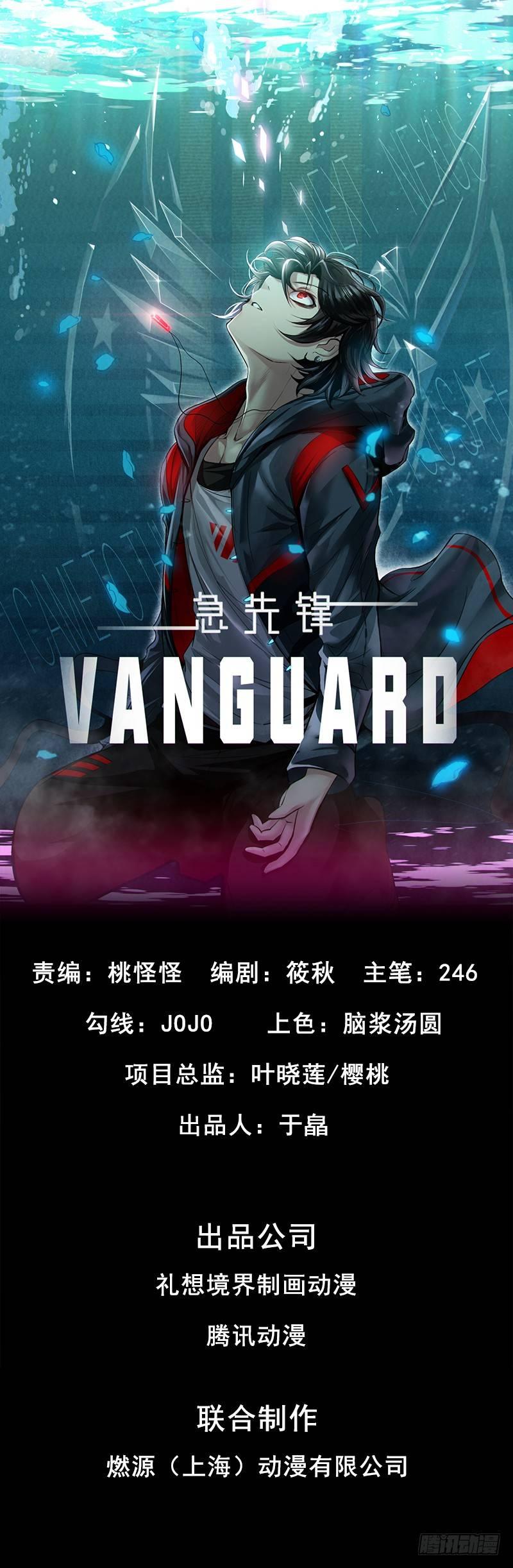 第二十三话 文武双全才是主角0