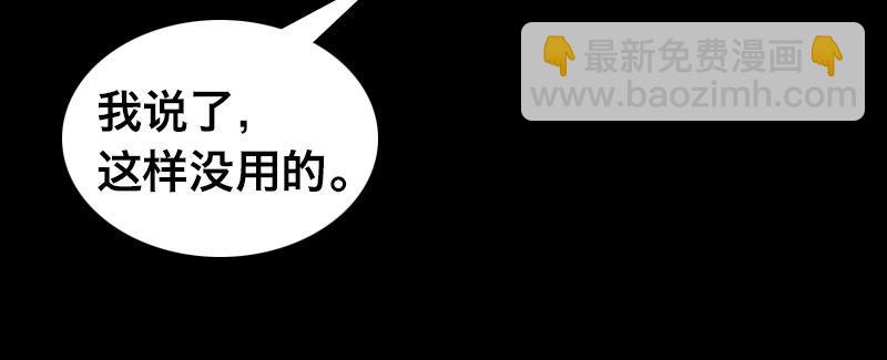 第二十九话 激斗172
