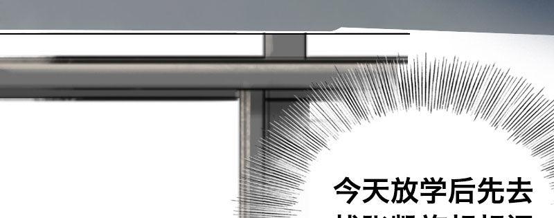 第一话 转校生66